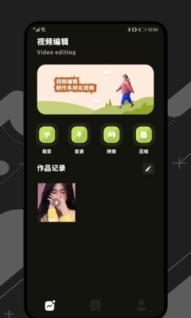 桃花视频编辑图1