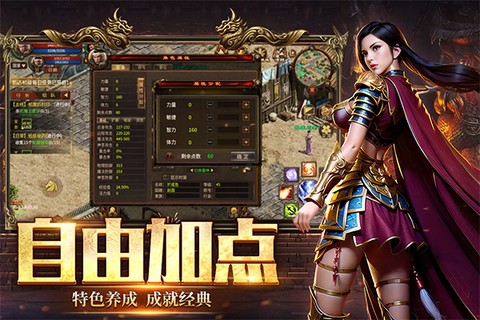 五霸七雄图1