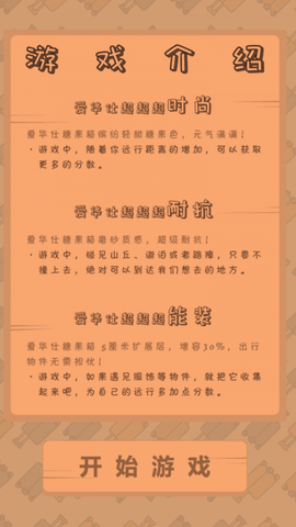 我的旅行计划图3