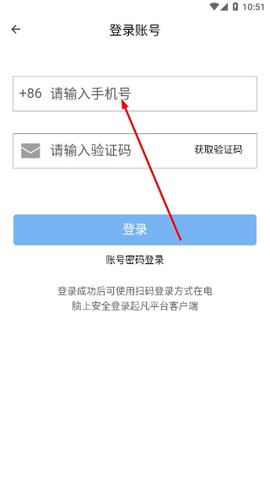 群雄盒子[图1]