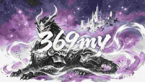 魔域vip如何解绑