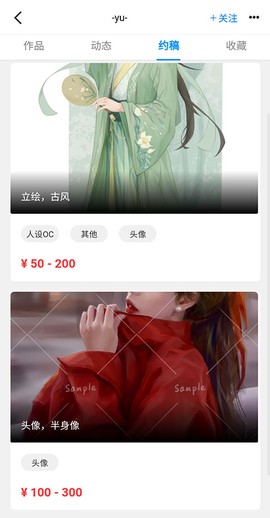 画世界[图3]