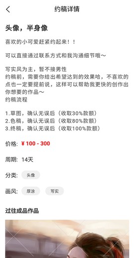 画世界[图4]