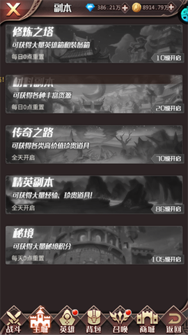 英雄Q传[图5]