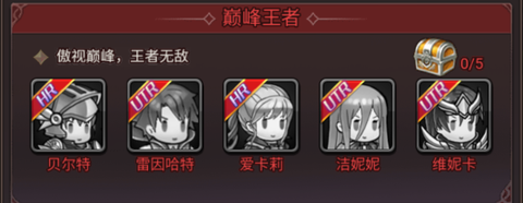 英雄Q传[图9]