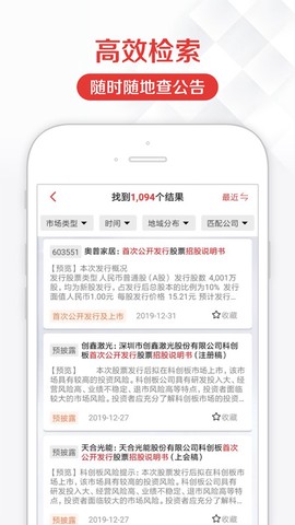 见微数据图1
