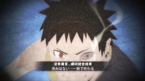 火影神威日语怎么说[图2]
