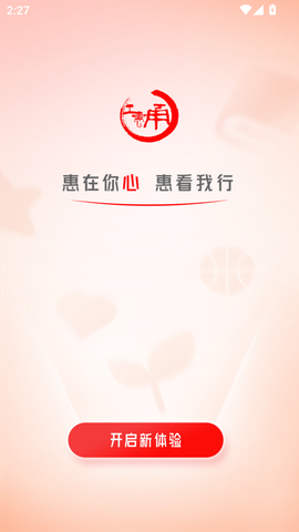 甬工惠图1
