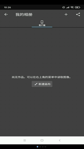 逸梦绘画[图1]