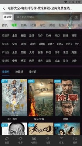 多多影视安卓版[图1]