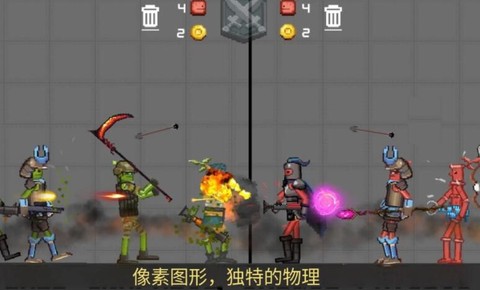 战争游乐场图2