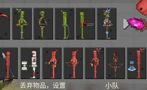 战争游乐场图3