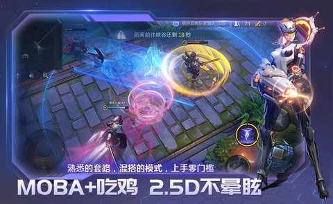 战塔英雄手游[图3]
