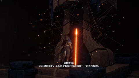 刺客信条奥德赛50级后怎么升级[图2]