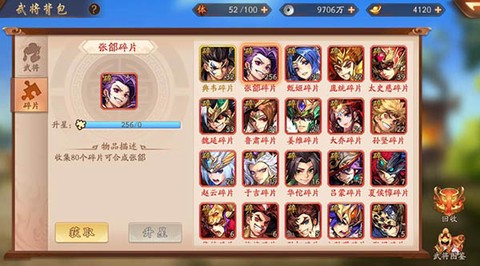少年三国志2[图1]