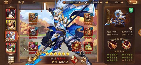 少年三国志2[图2]