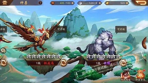 少年三国志2[图5]