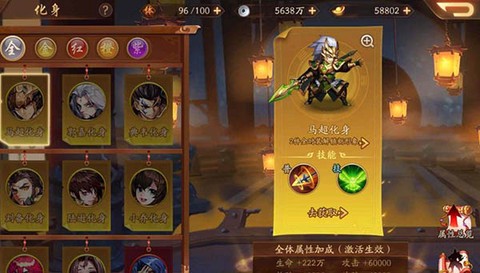 少年三国志2[图9]