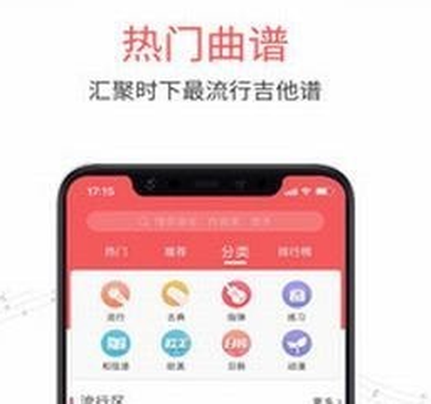 虫虫音乐[图1]