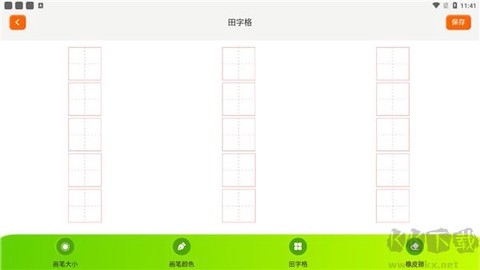 填色达人[图6]