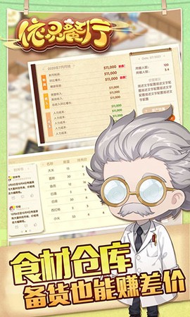 依灵餐厅图3