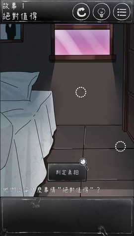 下一秒细思极恐[图2]