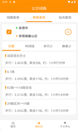 热河公交行图3