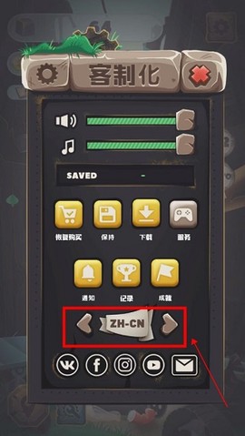 垃圾大亨[图2]