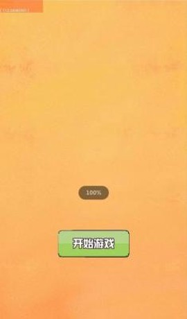 欢乐大球吃小球图3