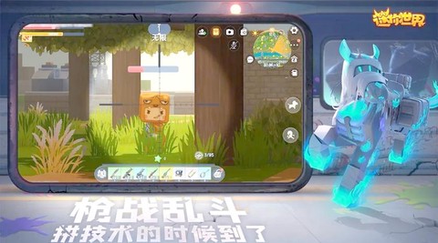 迷你世界怎么拍快手[图2]