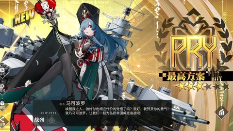 碧蓝航线什么船加经验