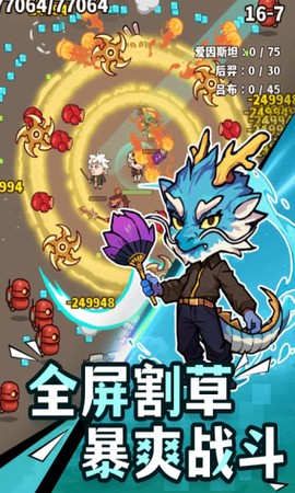 光年计划[图1]