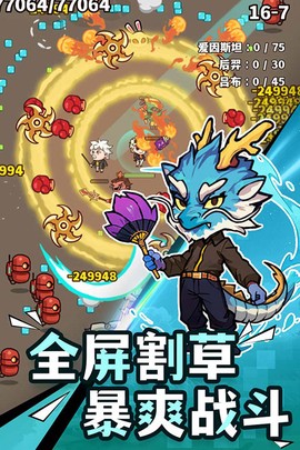 光年计划图2