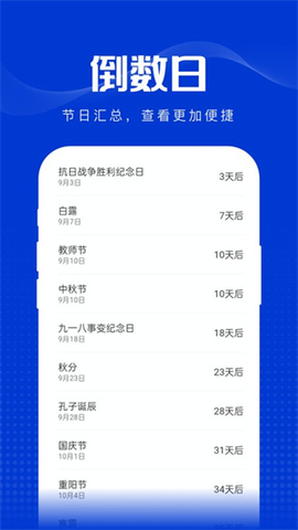 玲珑万宝箱[图2]