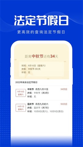 玲珑万宝箱图3