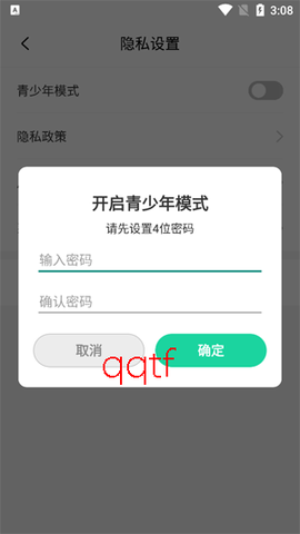 精品短剧免费看[图5]