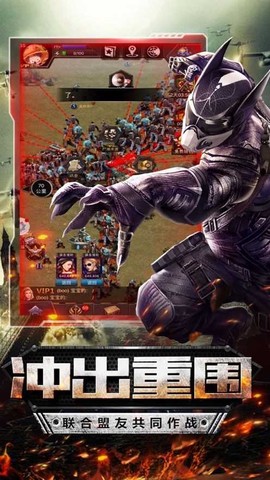 生化精英图3