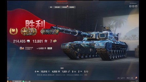 坦克世界r系是什么[图1]