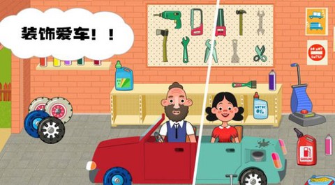 缤纷小屋图2