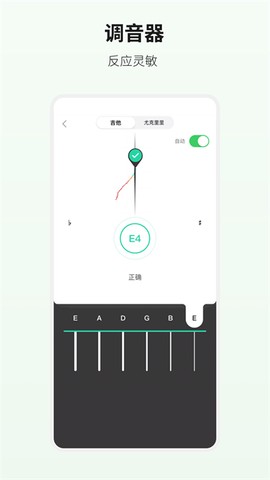吉他世界图3