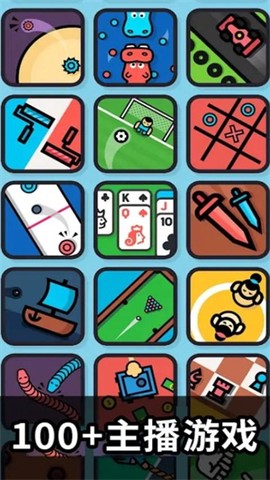 情侣游戏盒子[图1]