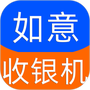 如意门店助手