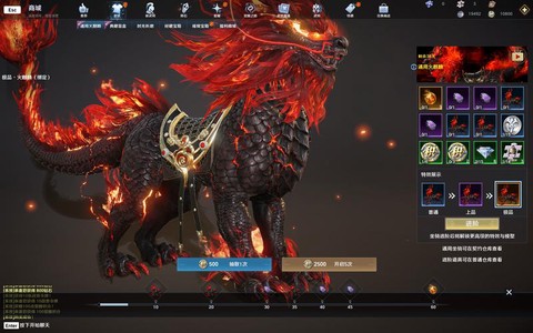 神武手游坐骑怎么升级[图2]