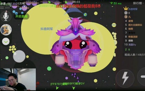 球球大作战杀马特的特怎么打[图2]