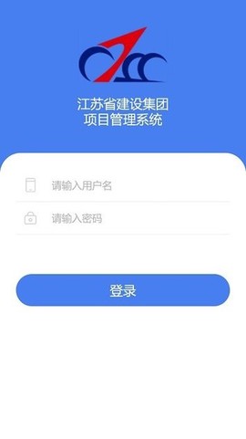 江苏建设图1