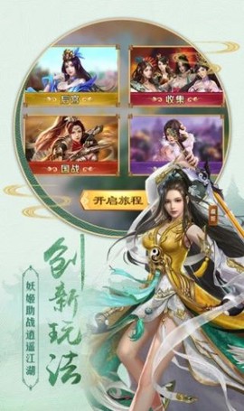 奇缘百战无双[图1]
