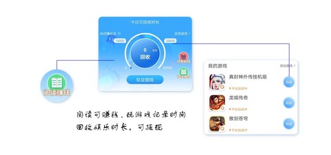 3699小游戏图1