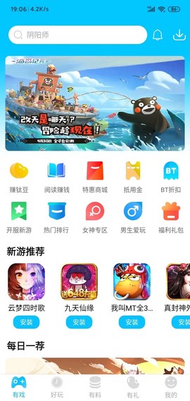 3699小游戏图2