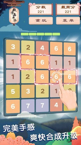 数字嘉年华图3