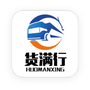 货满行车主端